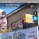 프로포즈폰이랑포토랑