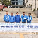 화명역 롯데마트 앞 이미지