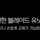 군산 전자담배 라미야 이미지