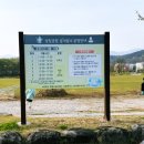 교산리 공영주차장