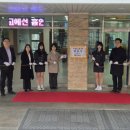 서해중학교 이미지