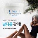 (주)우리라인 이미지