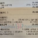 배스킨라빈스숙명여대 이미지