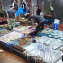 수원종묘농약사