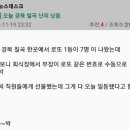 제천명당로또 이미지