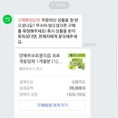 자주 체하고, 변비심하고, 밥보단 과자가 좋고, 속쓰림 때문에 잘 못자는 여시있어?(폰여시/줄글주의) 이미지