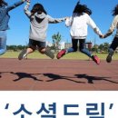 유스바람개비