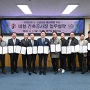 세종건설㈜ 이미지