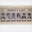 동혁에너지 | 그렇게 아버지가 된...다...? | 260217 대학로 코미디 연극 <과속스캔들> 초대권 관극 후기 @나인진홀 2관