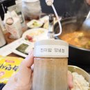 김치찜은못참지구미