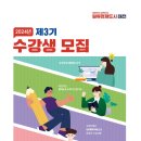 동부여성가족원 이미지