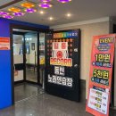 정우노래연습장 이미지