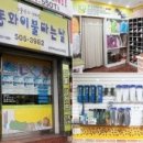 운동화&이불빠는날 이미지