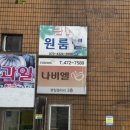 아씨머리방 네이버블로그