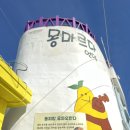 동피랑오란다