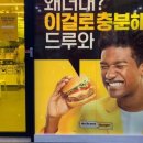 신세계푸드노브랜드버거 이미지