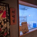 라엘르 고양일산본점 | 일산라멘 맛집, 가솔린앤로지스 일산본점 라멘 솔직후기