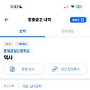 동일공업고등학교 이미지