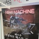 라이크짐 율하점 이미지