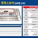 드림어반스퀘어 이미지