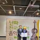 난파음악학원 이미지