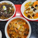 상개목화아파트경로당 | 울산 선암동 맛집 탕수육이 맛있는 중국집 하남성