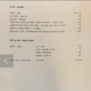 까페봄 - 동구 진성3길 42 | 까페봄