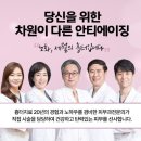 연세스타피부과의원 이미지