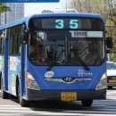 간선-35 이미지