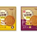 경주십원빵