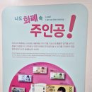 화폐 속 주인공은 나야 나 이미지