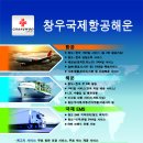 창우 이미지