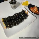 시가네김밥칼국수