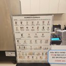 매머드익스프레스안양아이에스비즈