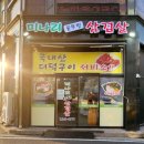 원도안로-21 네이버블로그