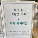 에이디샵 이미지