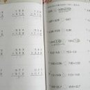 차모모