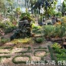 고산무궁화오토캠핑장 Daum카페