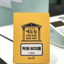 무진공인중개사무소 이미지