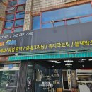 대전 손세차 맛집 퍼스트팩토리 스팀세차장