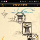 새재자전거길 5 이미지