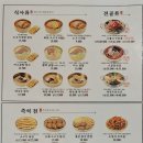 육전국밥 수유역점 이미지