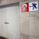 공공용 45 이미지