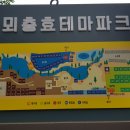 설뫼충효테마파크 캠핑장 이미지