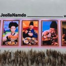 남도산업