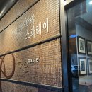 레이 | 신사역 여성전용 찜질방 스파레이 후기 ♨️ (feat. 육아탈출)