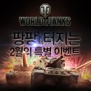 탱크 PC방 이미지