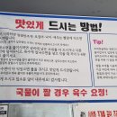 해물왕창손칼국수조개전골 이미지