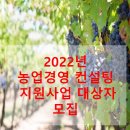 경영지원컨설팅