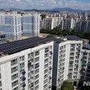 경진 태양광발전소 이미지